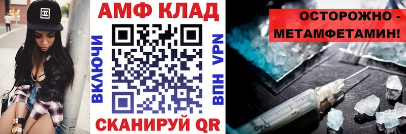 наркотики  Белая Калитва  АМФ 98% 