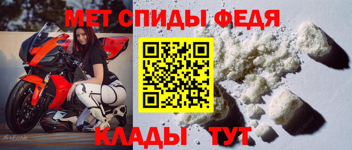 Amphetamine  Белая Калитва  Амфетамин 98% 