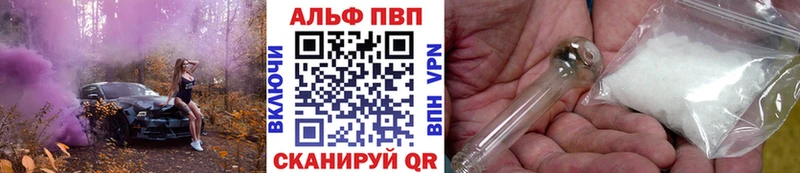 наркотики  Белая Калитва  А ПВП СК 