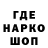 ГАШ гарик Vladik Off