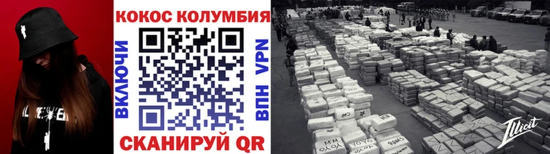 Cocaine Эквадор  mega ТОР  Белая Калитва 