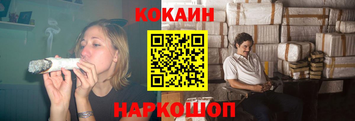 КОКАИН Columbia  COCAIN Боливия  Белая Калитва  Вход с VPN 