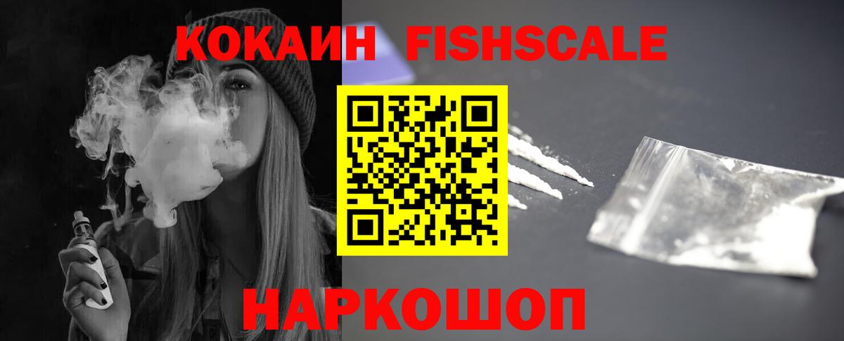 КОКАИН Перу Белая Калитва
