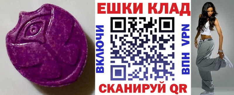ЭКСТАЗИ ешки  Белая Калитва 