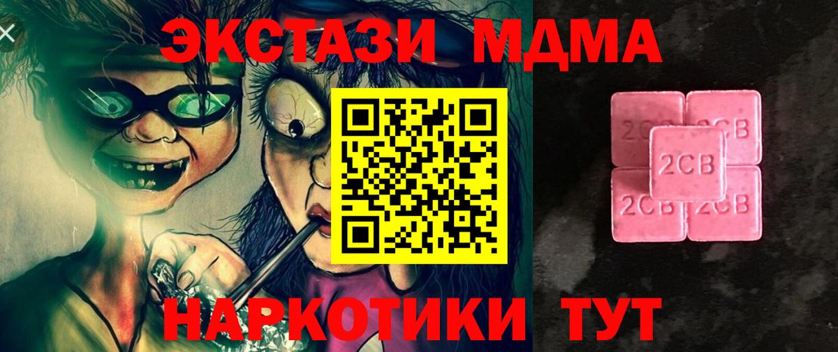Экстази ешки  Экстази Philipp Plein  Белая Калитва  ЭКСТАЗИ  Вход с VPN 