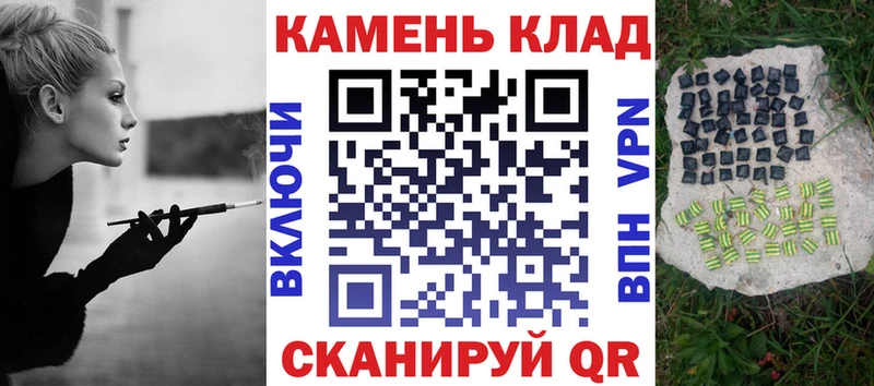 даркнет сайт  Белая Калитва  ГАШ VHQ 