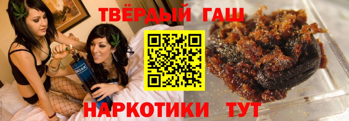 Кислота  МДМА  Белая Калитва  Марихуана  КОКАИН  Ляпка  Вход с VPN  Масло THC  A-PVP  МЕТ  Марихуана  Меф 