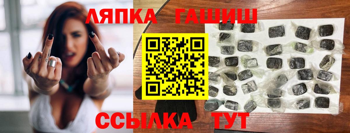 Гашиш гарик  ГАШИШ 40% ТГК  цены   Вход с VPN  Белая Калитва 