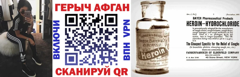 хочу   Белая Калитва  Героин хмурый 