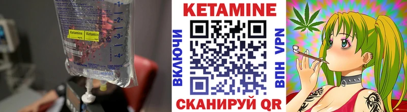 Кетамин VHQ  гидра ONION  Белая Калитва 