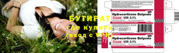 трава Балахна