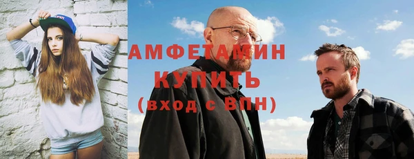 трава Балахна