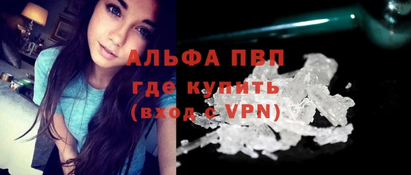 трава Балахна