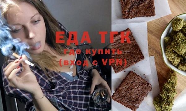 трава Балахна