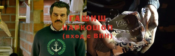 а пвп мука Арсеньев