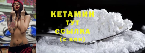 спайс Баксан