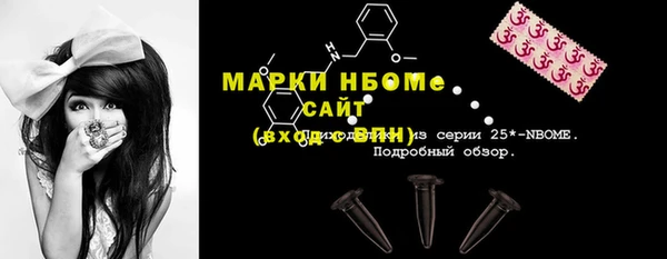 спайс Баксан