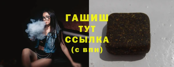 трава Балахна
