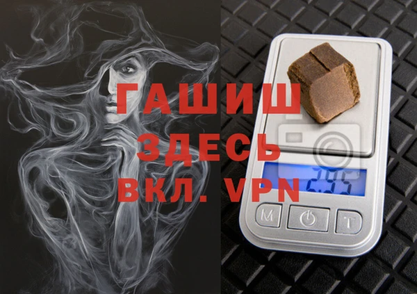 спайс Баксан