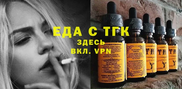 трава Балахна