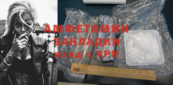 спайс Баксан
