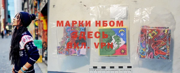 спайс Баксан
