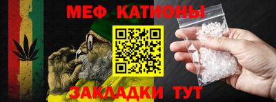 мескалин Волгодонск