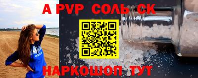 гашиш Ачхой-Мартан