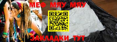 a pvp Волжский