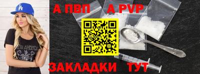 мдпв Аша