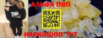 мдпв Аша