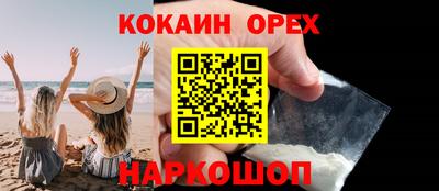 шишки Баксан