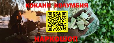 гашиш Ачхой-Мартан