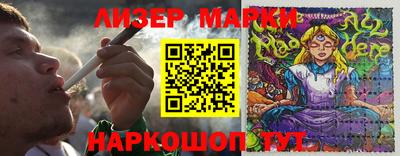 мескалин Волгодонск