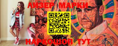 молекула духа Волжск