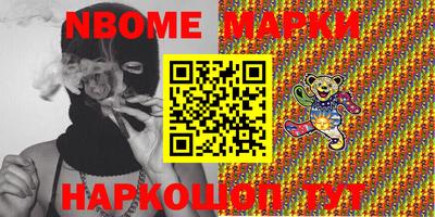 молекула духа Волжск