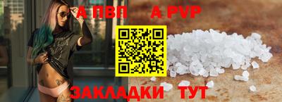 гашиш Ачхой-Мартан