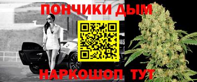 гашиш Ачхой-Мартан