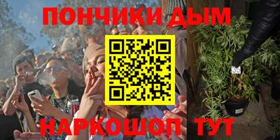 молекула духа Волжск