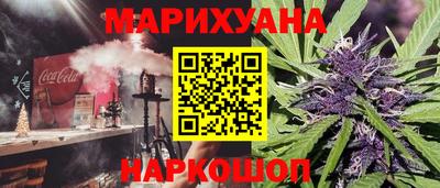 гашиш Ачхой-Мартан