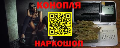 мескалин Волгодонск