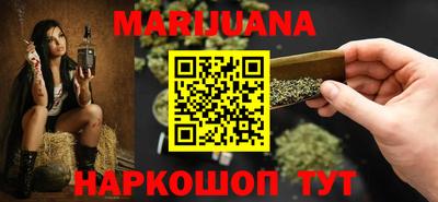 молекула духа Волжск