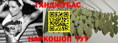 гашиш Ачхой-Мартан