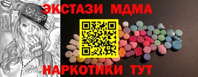 мдпв Аша