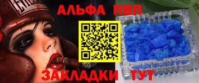 мдпв Аша