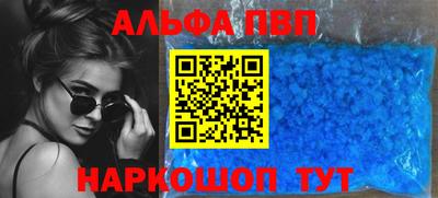 гашиш Ачхой-Мартан