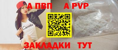 гашиш Ачхой-Мартан