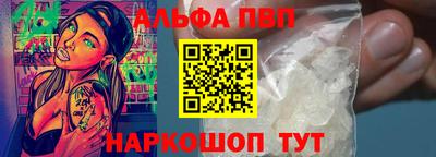 a pvp Волжский