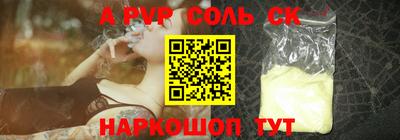 шишки Баксан