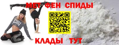 мескалин Волгодонск